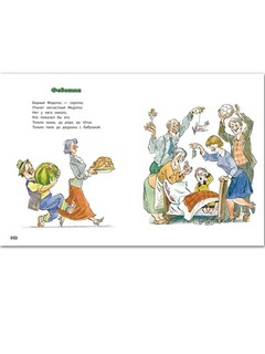 По широкой Лимпопо 10