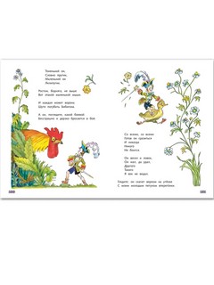 По широкой Лимпопо 11