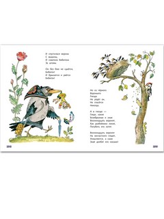 По широкой Лимпопо 12