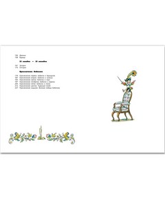 По широкой Лимпопо 3