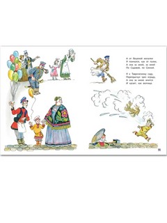 По широкой Лимпопо 7