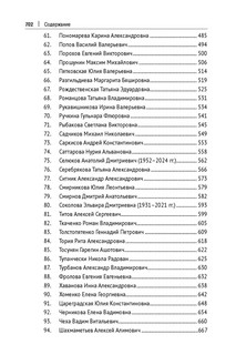Российская наука финансового права конца ХХ – начала ХХI в. Монография 12