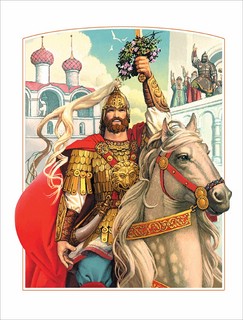 Сказки. Руслан и Людмила 8