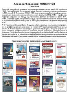 Сборник задач по дифференциальным уравнениям 2