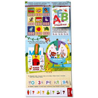 Мой рюкзачок. Азбука 3