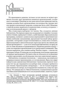 Основные институты советского гражданского процесса и принципы диспозитивности и состязательности 4