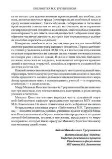 Основные институты советского гражданского процесса и принципы диспозитивности и состязательности 5