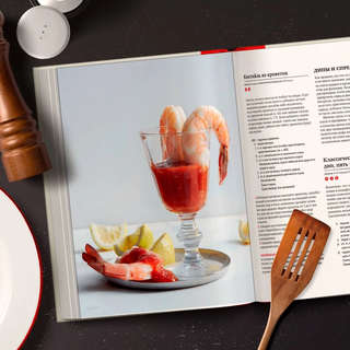 Как приготовить все что угодно. Большая книга рецептов и техник 10