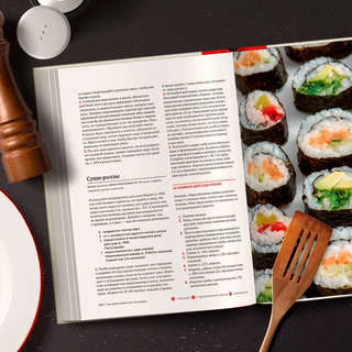 Как приготовить все что угодно. Большая книга рецептов и техник 7