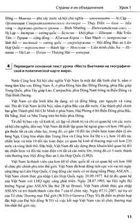 Учебник по общественно-политическому переводу. Вьетнамский язык 6