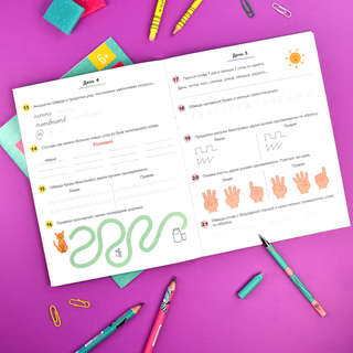 Скорописание, Уровень 1 2