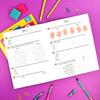 Скорописание, Уровень 2 2