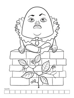 Раскраска Путешествие в Страну Чудес (Алиса и часы) 7