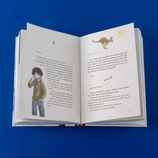 Дорогой Санта! История волшебной переписки 7