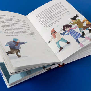 Дорогой Санта! История волшебной переписки 8