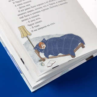 Дорогой Санта! История волшебной переписки 10