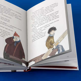 Дорогой Санта! История волшебной переписки 11