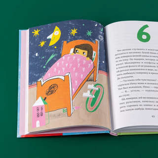 20 подарков на Новый год 8