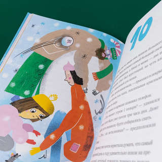 20 подарков на Новый год 9