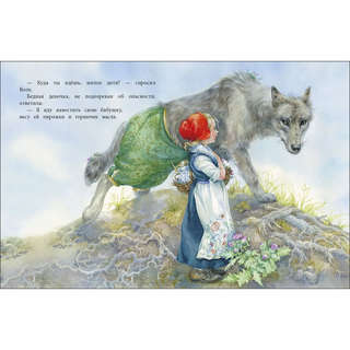 Красная Шапочка, Сто лучших книг 2