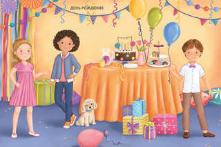 Модники и модницы: Друзья и подружки 5