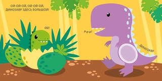 Для малыша, Тактильная книжка 7