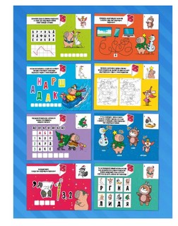 Квест. Новогодний квест от капибары 3