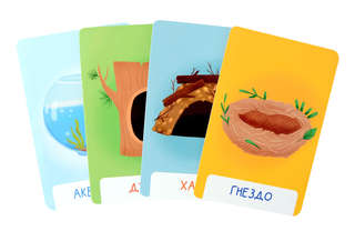 Magic картинки 'Чей это домик?' Водная многоразовая раскраска 2