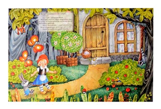 Красная Шапочка. Рис. И.Якимовой 4