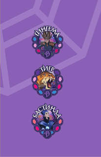 Волшебник Изумрудного города 6