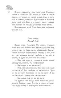 Серебряный герб 14