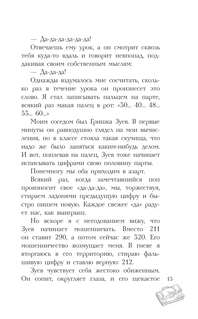 Серебряный герб 15