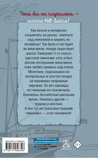 Серебряный герб 2