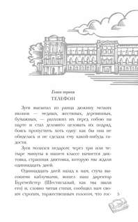 Серебряный герб 7