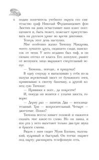 Серебряный герб 8