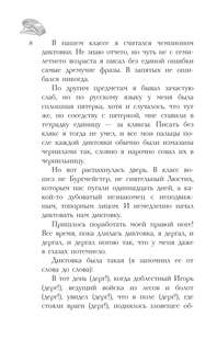 Серебряный герб 10