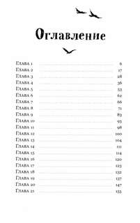 Добро пожаловать в город мертвых! 7