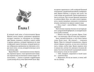 Добро пожаловать в город мертвых! 2