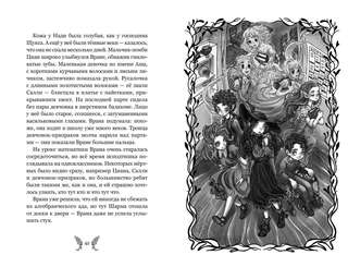 Добро пожаловать в город мертвых! 6