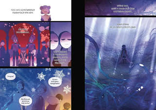 Король земли, Том 1 2