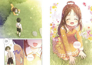 Король земли, Том 1 5