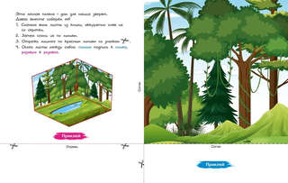 Объёмные игрушки из бумаги: Животные 2