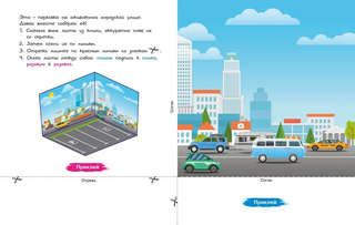 Объёмные игрушки из бумаги: Машины 2
