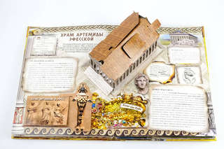 Семь чудес света 9