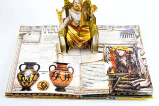 Семь чудес света 7