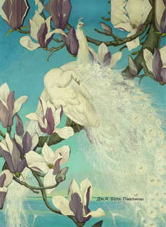 Ахматова. Избранная лирика с иллюстрациями 7