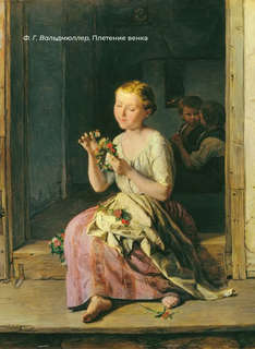 Ахматова. Избранная лирика с иллюстрациями 11