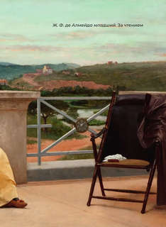 Ахматова. Избранная лирика с иллюстрациями 5