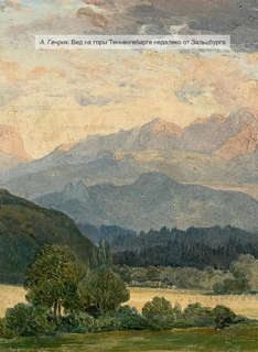 Баллада о любви. Избранные строки с иллюстрациями 3