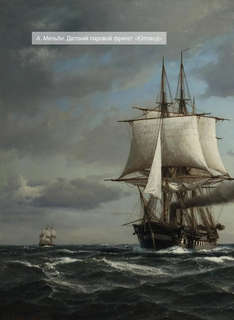 Баллада о любви. Избранные строки с иллюстрациями 7